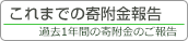 FNPO@l˂Ƃ̊񕍋